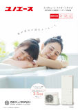 Corporate Profile(English version)