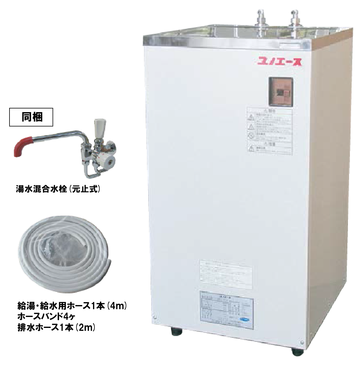 四変テック 電気温水器 ユノエース [SN1-40K4] 小型キッチンタイプ 給湯専用 でんき温水器 メーカー直送 