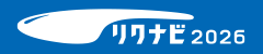 エントリーはこちらから