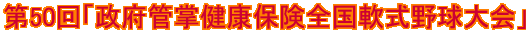 50u{ǏNیS싅v