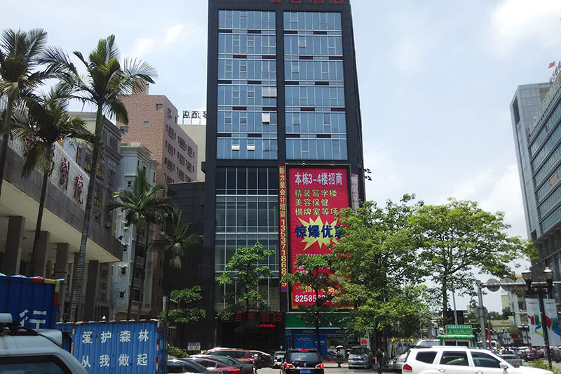 四変精密模具貿易（東莞）有限公司