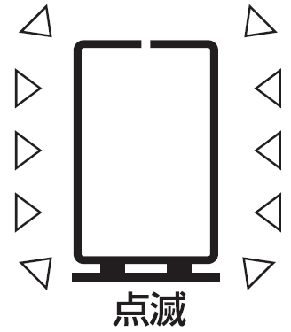 残湯メモリ
