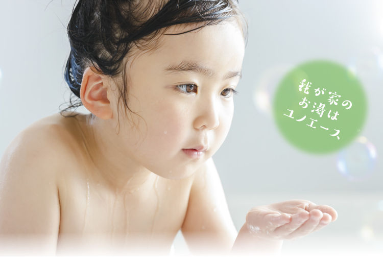 トップ画像